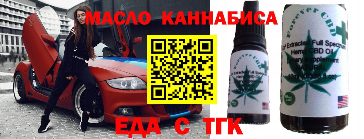 Менделеевск  Canna-Cookies конопля  Вход с VPN 