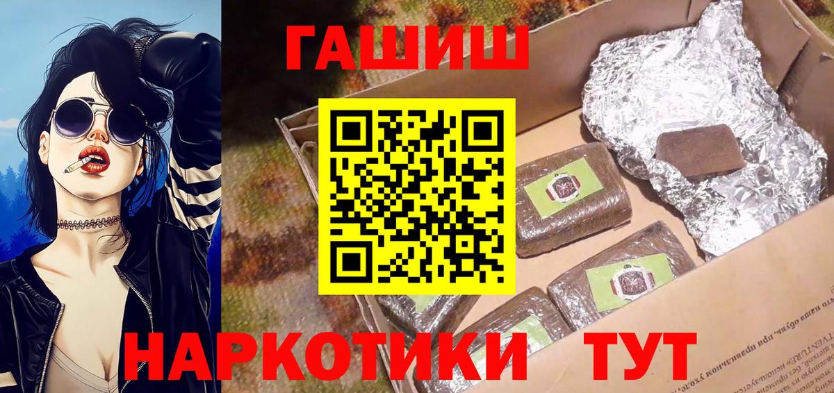 Менделеевск  Канабис  LSD-25  Экстази  ГАШ  Вход с VPN  Где купить  Меф МЯУ МЯУ кристаллы 