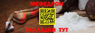 спайс Жуковский