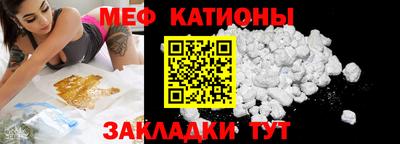 спайс Жуковский