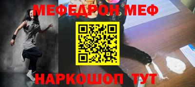 спайс Жуковский