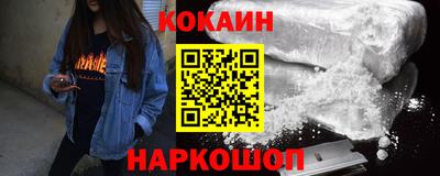 спайс Жуковский