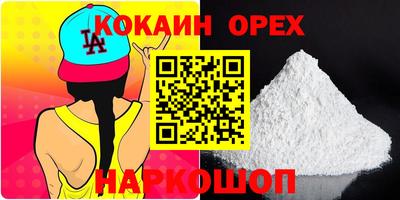 спайс Жуковский