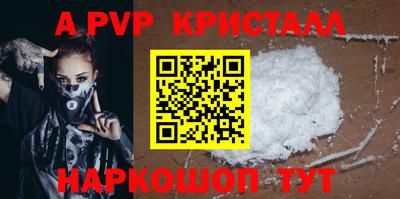 mdpv Заводоуковск