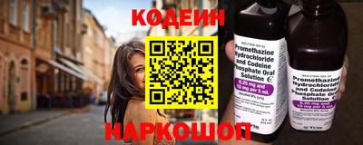 метадон Заволжье