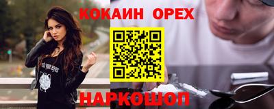 спайс Жуковский