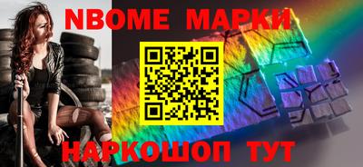спайс Жуковский