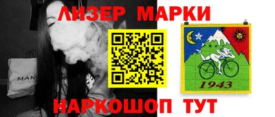 спайс Жуковский