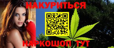 метадон Заволжье