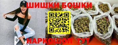 спайс Жуковский