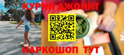 спайс Жуковский