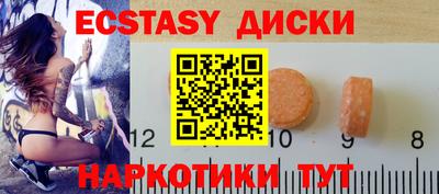 спайс Жуковский