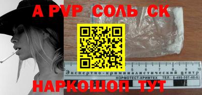mdpv Заводоуковск