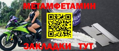 спайс Жуковский