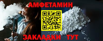 спайс Жуковский