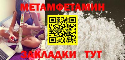 метадон Заволжье