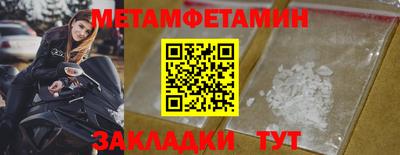 метадон Заволжье