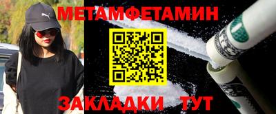 метадон Заволжье