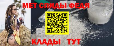 спайс Жуковский