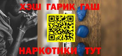 метадон Заволжье