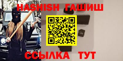 метадон Заволжье