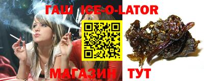 спайс Жуковский