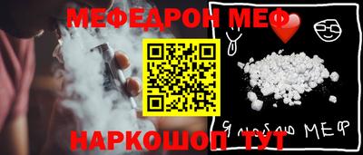mdpv Заводоуковск