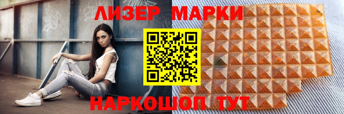ЛСД экстази ecstasy Менделеевск