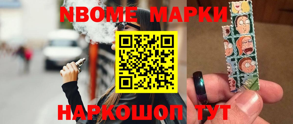 Менделеевск  LSD-25 экстази кислота  Вход с VPN  LSD-25 экстази ecstasy 