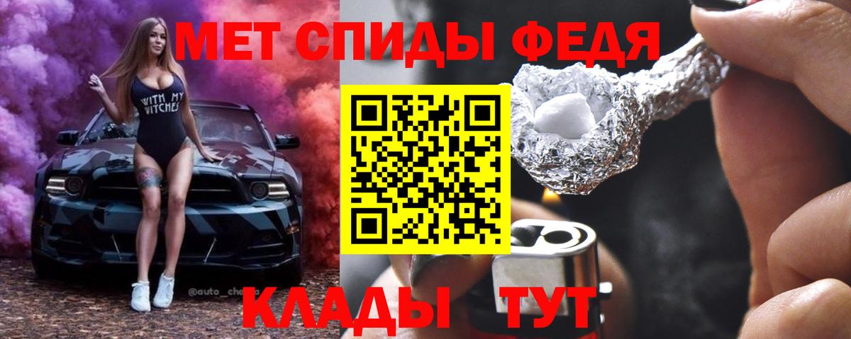 Метамфетамин витя Менделеевск