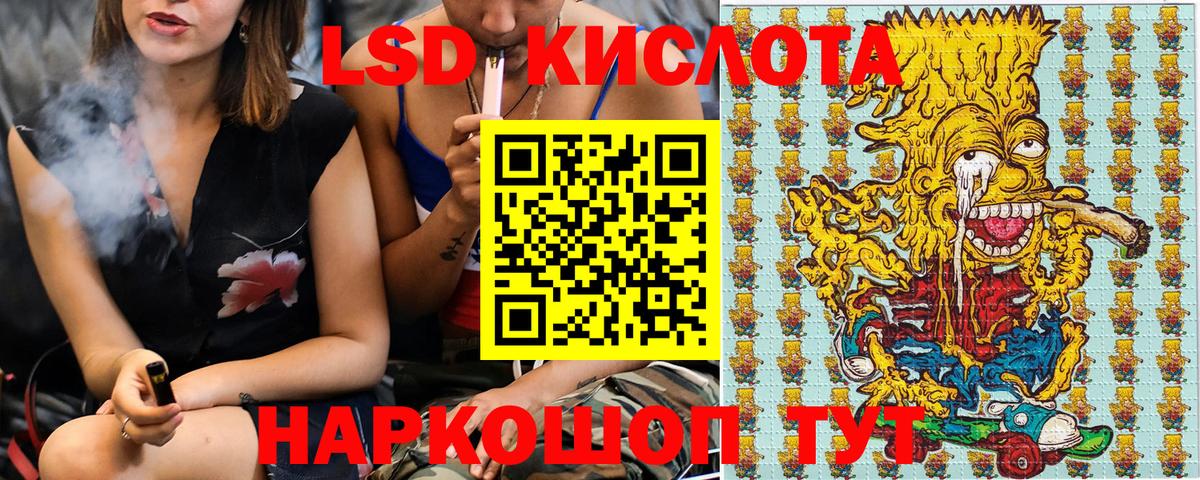 Марки 25I-NBOMe 1500мкг Менделеевск