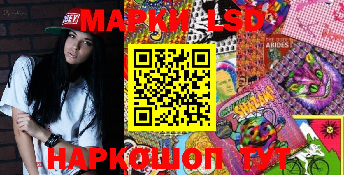 Менделеевск  Наркотические марки  Марки N-bome 1,8мг  Вход с VPN  Марки N-bome 1,8мг 