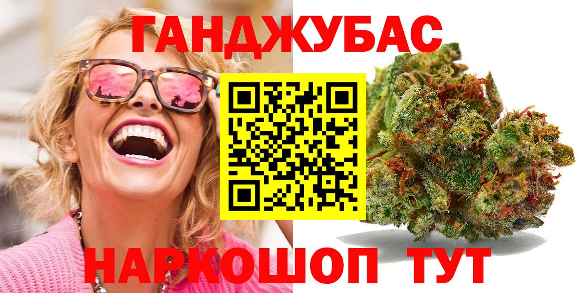 Конопля White Widow Менделеевск