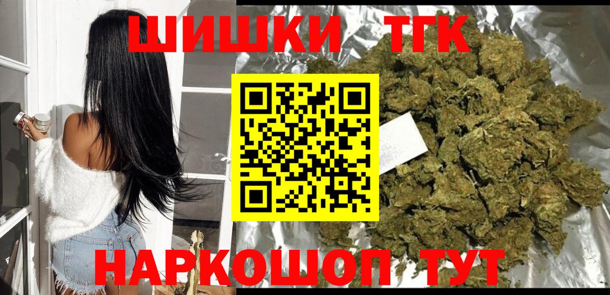 Бошки Шишки конопля  Канабис сатива  Вход с VPN  Марихуана ГИДРОПОН  Каннабис Amnesia  Менделеевск 